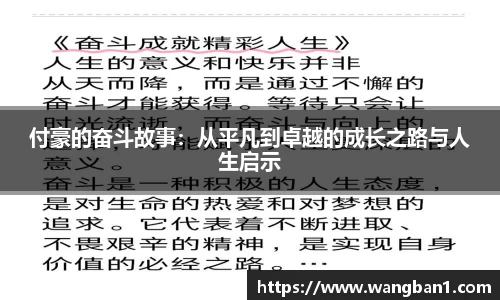 BB贝博艾弗森体育