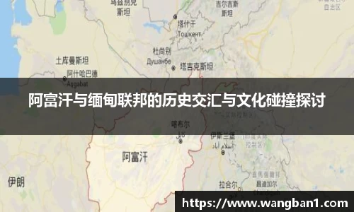 BB贝博艾弗森体育